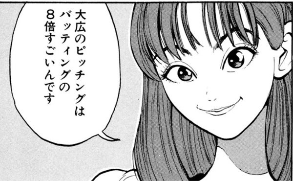 ストッパー毒島 はおすすめの野球漫画 野球ファンも そうじゃない人にもおすすめ 24年にfireするぱたるの米国株ブログ